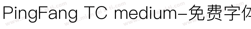 PingFang TC medium字体转换